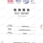 马鞍山重防腐地坪,马鞍山超强耐腐蚀涂料-缩略图2